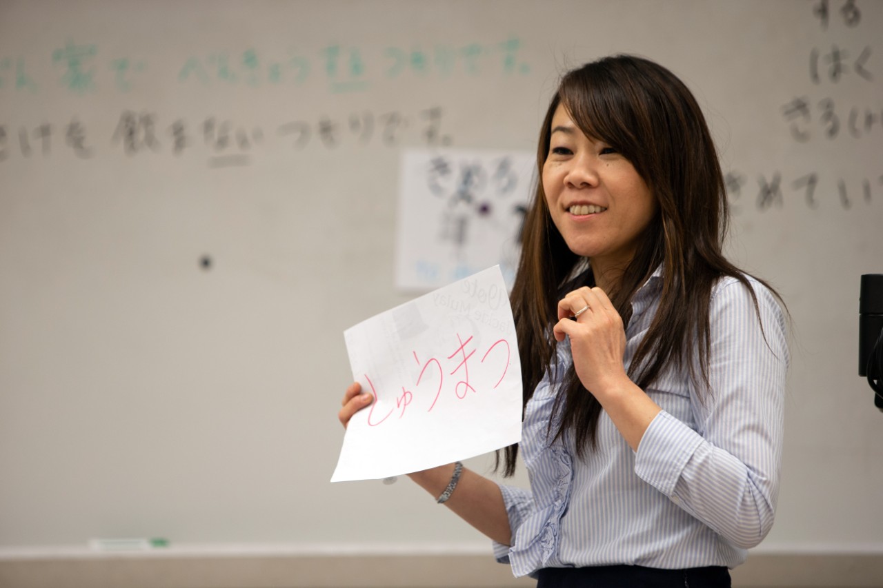 Adjunct Associate Professor of Japanese Junko Markovic is the recipient of the Outstanding Adjunct Faculty Award.