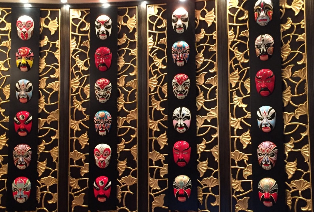 A wall of Jing masks.