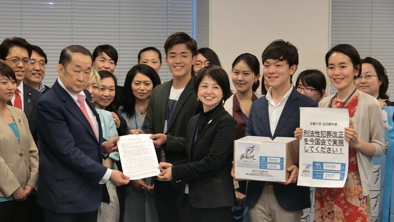 Group shot of young activist presenting an online petition to the Japanese Prime Minister (2017)